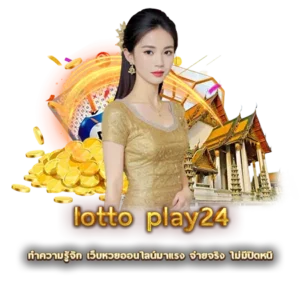 lotto play24